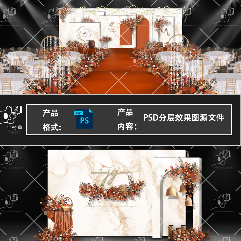 橘红色大理石简约婚礼效果图含平面