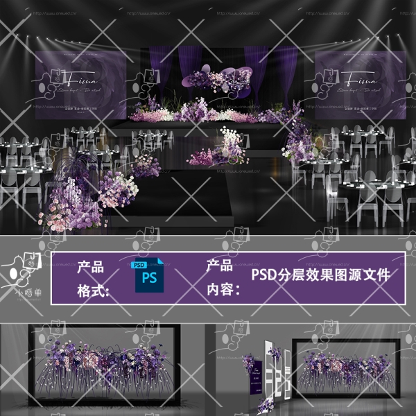紫色花艺布幔简约婚礼效果图