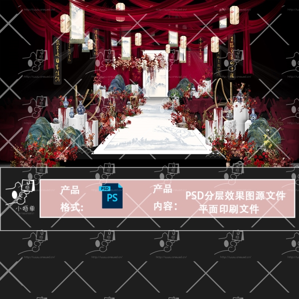 红色新中式淡雅婚礼效果图含平面