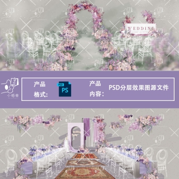 紫粉色INS精致户外效果图含室内用餐区