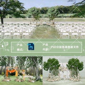 户外木质森系白绿色婚礼效果图