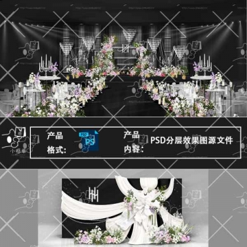 水晶韩式花艺婚礼效果图